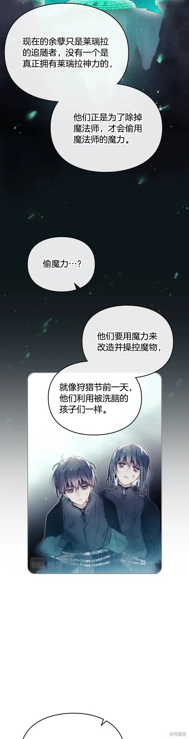 第三季30话