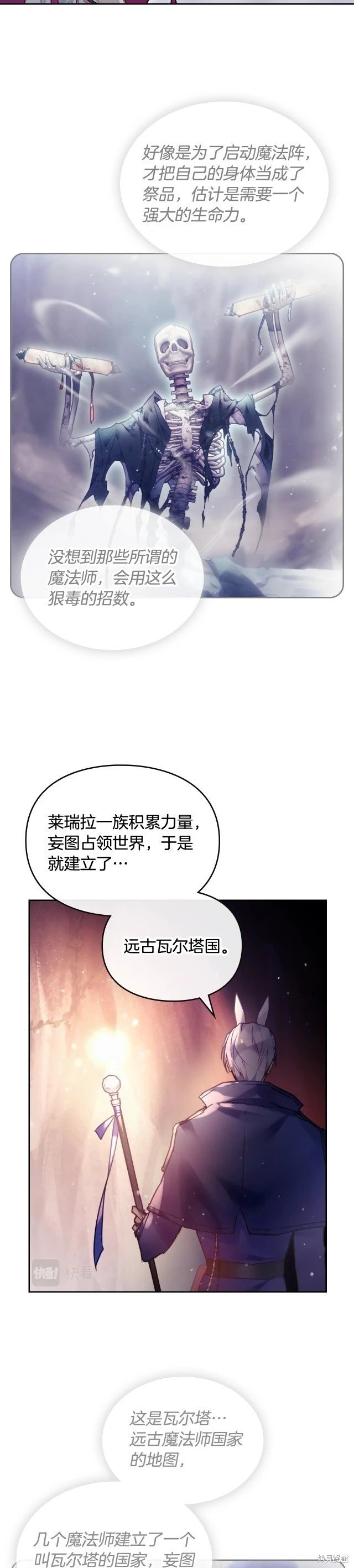 第三季30话