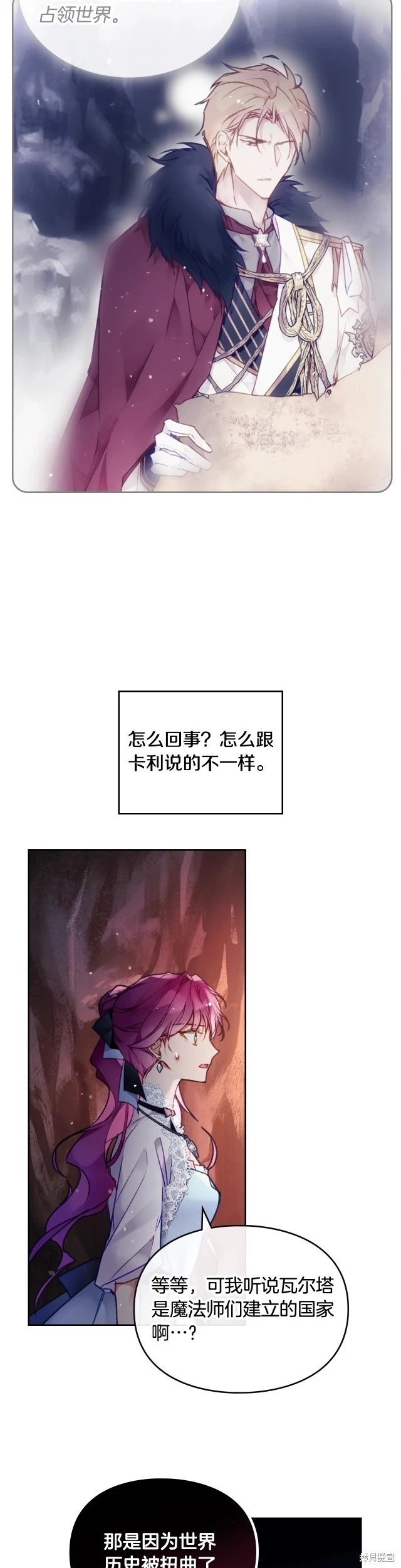 第三季30话