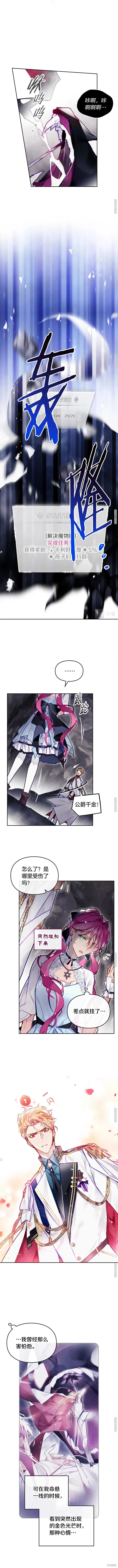 第三季31话