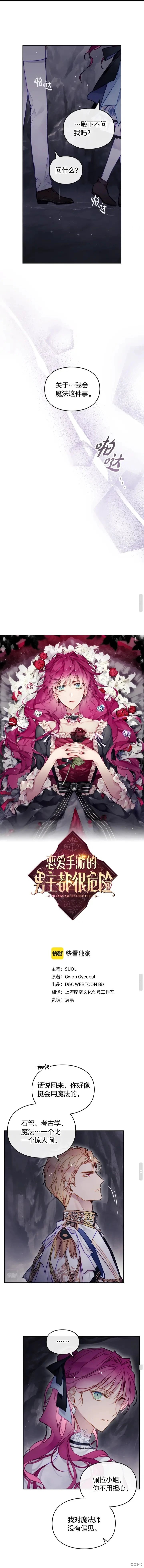 第三季32话