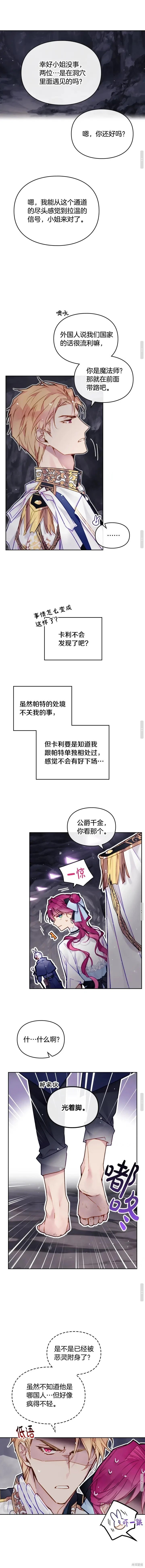 第三季32话