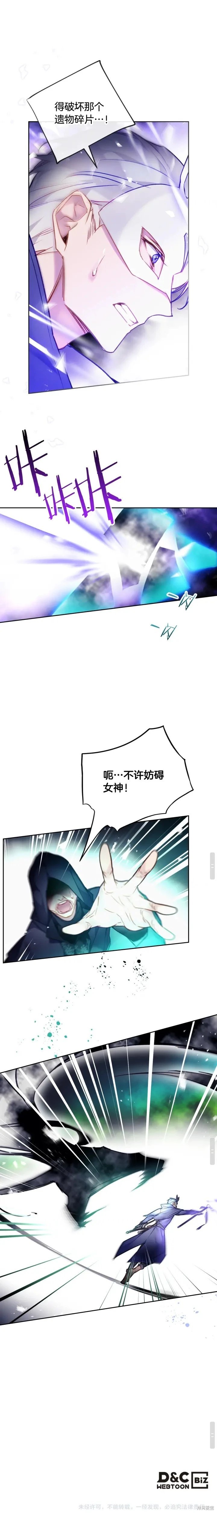 第三季33话