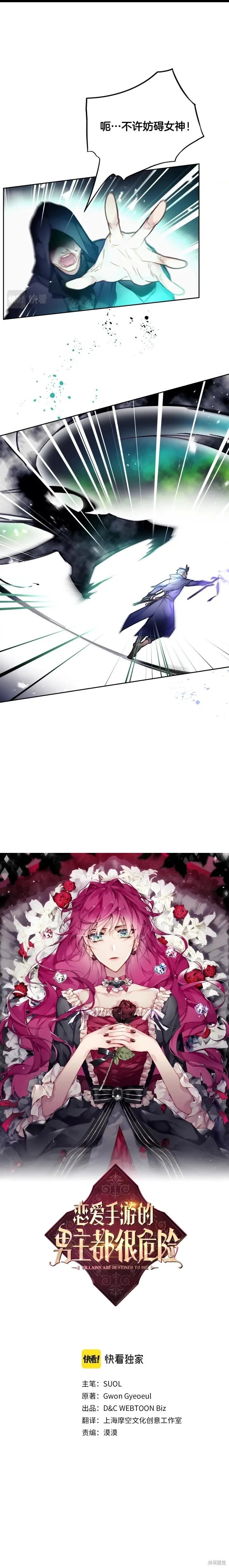 第三季34话