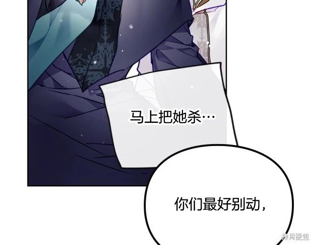 第三季35话