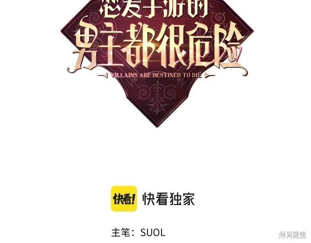 第三季36话