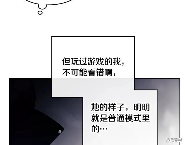 第三季36话