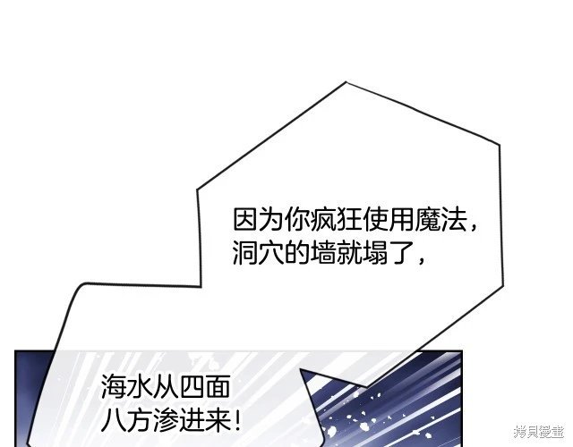 第三季36话