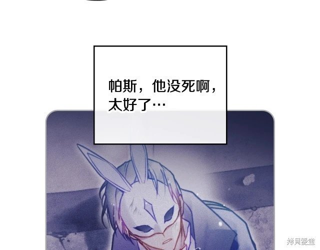 第三季36话