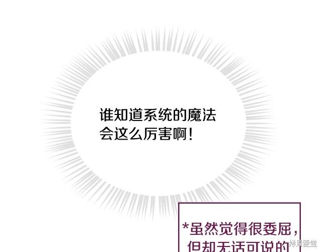 第三季36话