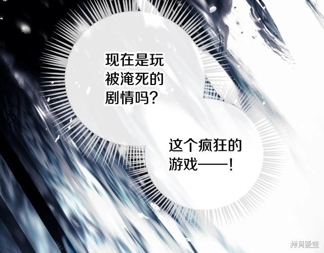 第三季36话