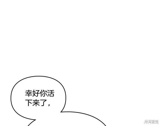 第三季36话