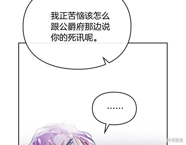 第三季36话