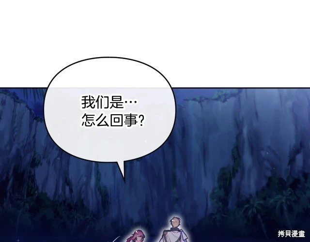 第三季36话