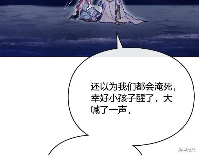 第三季36话