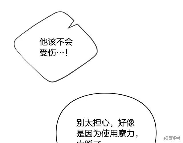 第三季36话