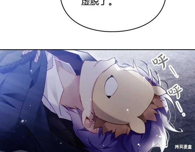 第三季36话