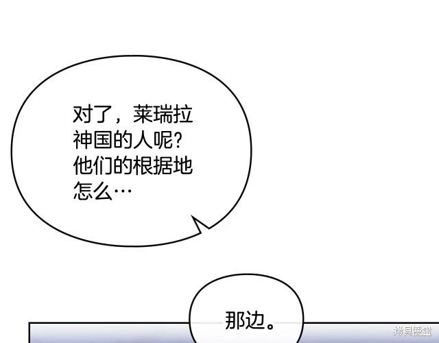 第三季36话