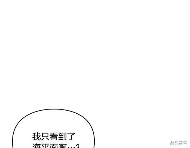 第三季36话