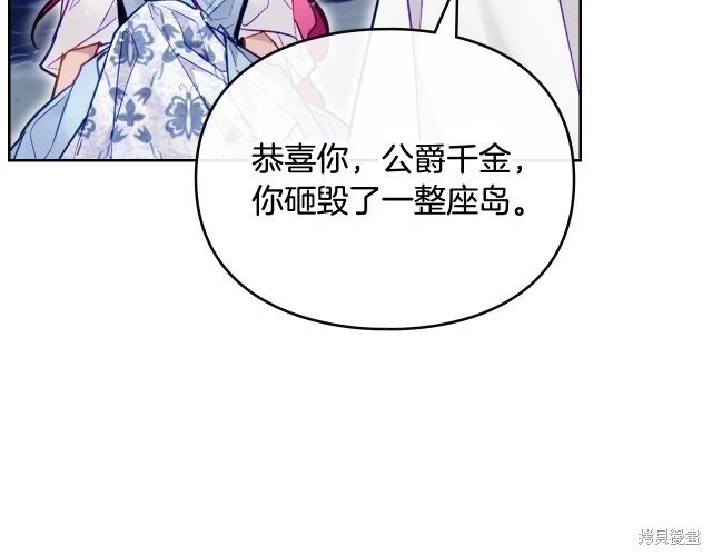 第三季36话