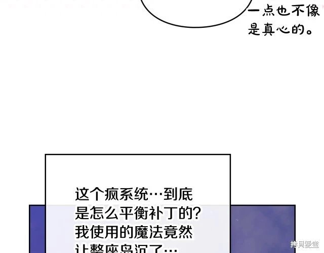 第三季36话