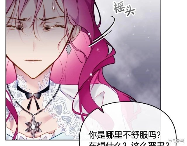 第三季36话