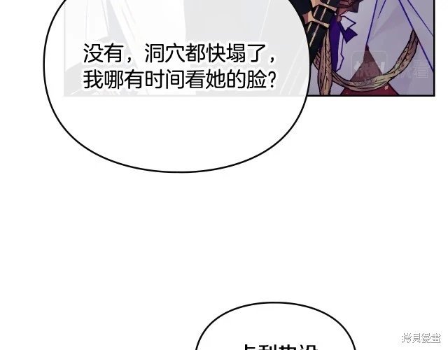 第三季36话