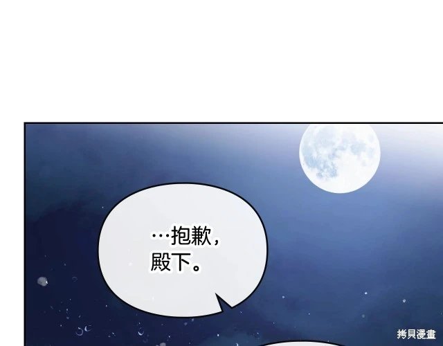 第三季36话