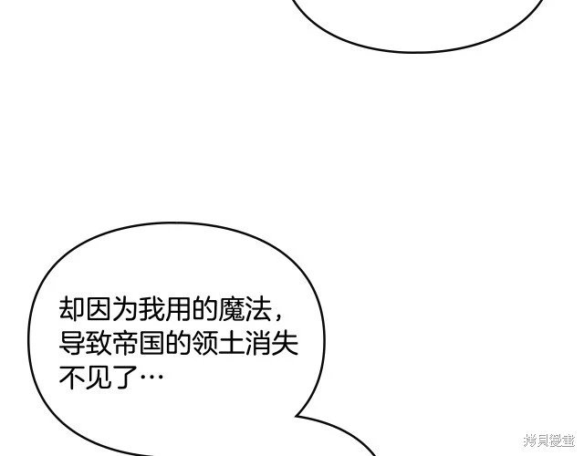 第三季36话