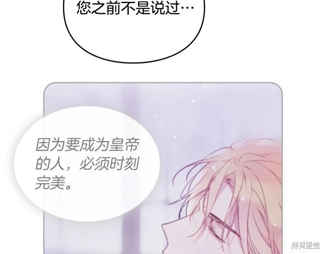 第三季37话