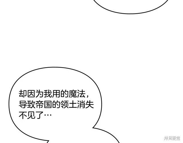 第三季37话