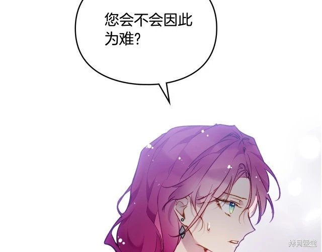 第三季37话