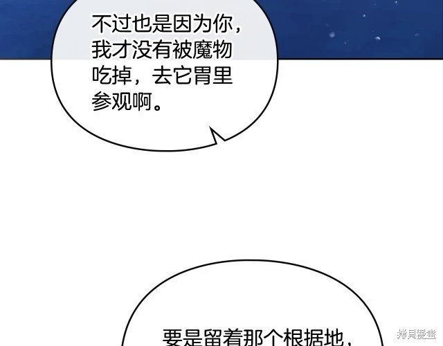 第三季37话
