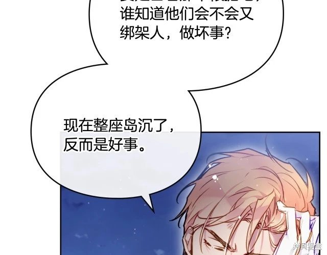 第三季37话