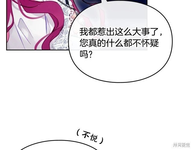 第三季37话