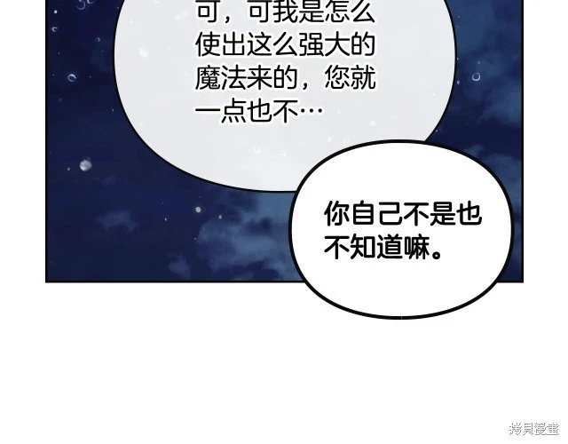第三季37话