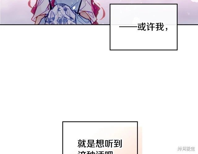 第三季37话