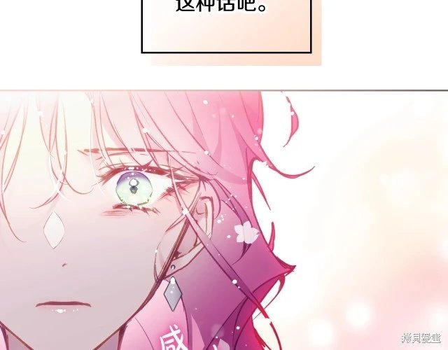 第三季37话