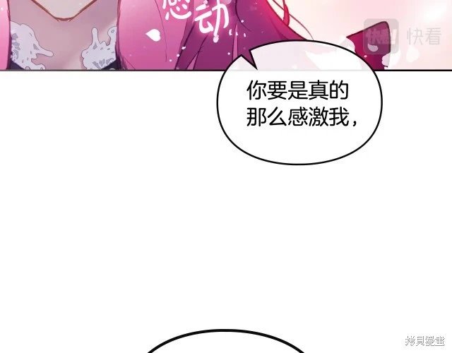 第三季37话