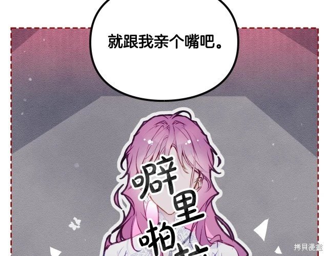 第三季37话
