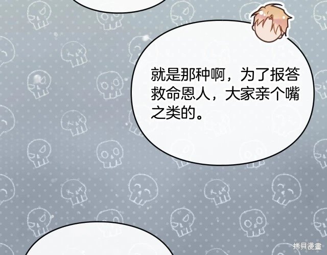 第三季37话