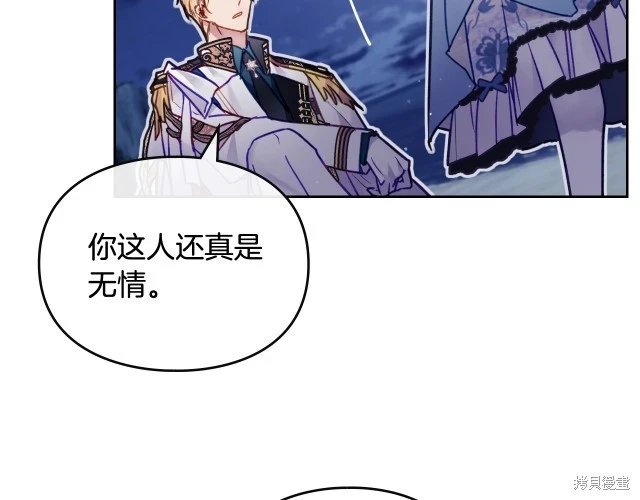 第三季37话