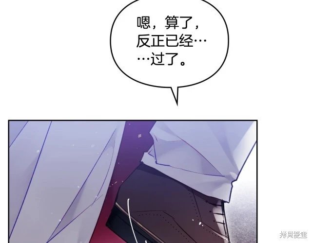 第三季37话
