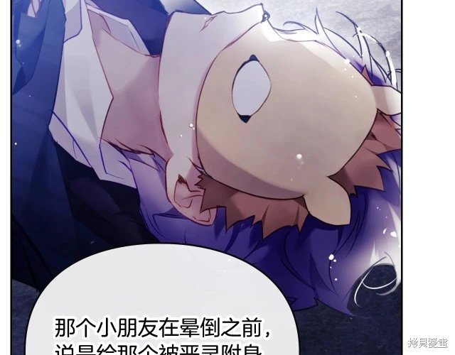 第三季37话