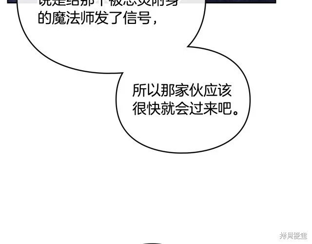 第三季37话