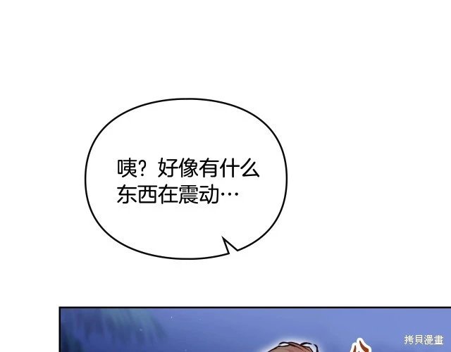 第三季37话