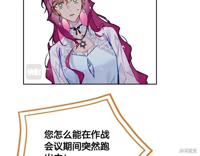 第三季37话