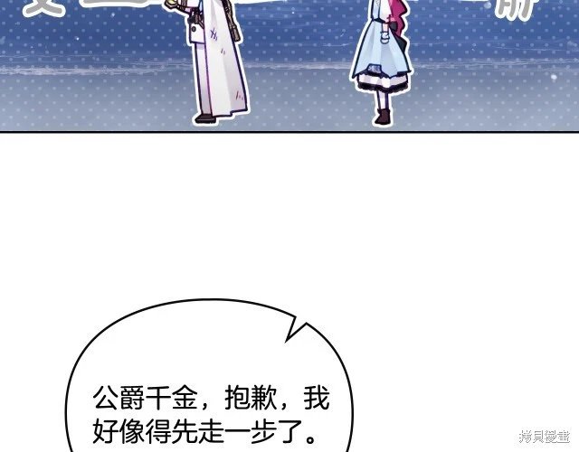 第三季37话