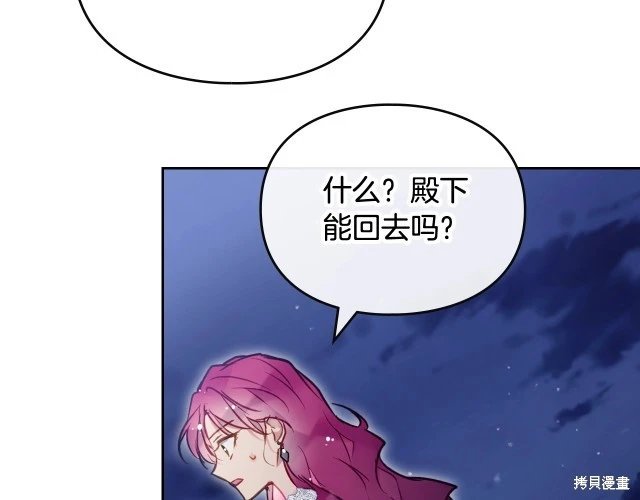 第三季37话