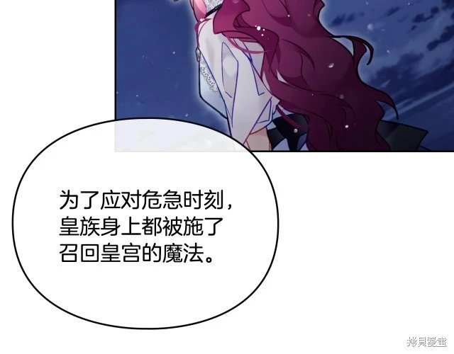 第三季37话